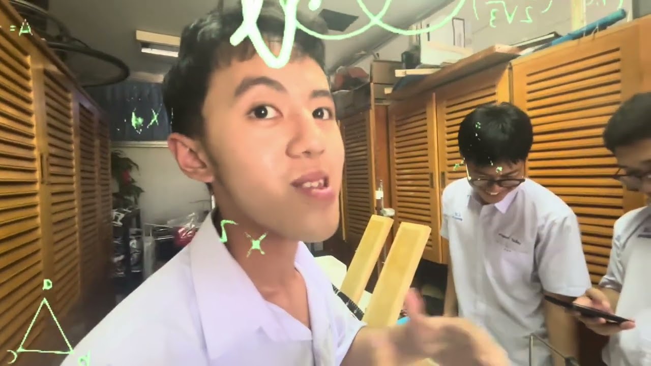 ส่งงานครูอรรถสิทธิ์