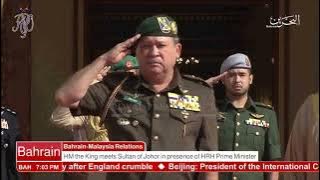 Lagu Bangsa Johor | Johor State Anthem - Johor Royal Visit to Bahrain (26/11/2017)