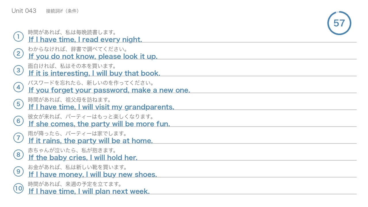 瞬間英作文マラソン】A2-011 比較級 ほか 40問｜生活のすべてを英語に