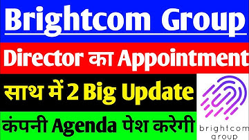 BCG share news कंपनी AGENDA पेश करेगी ?| BCG share latest news | Brightcom Group share latest news
