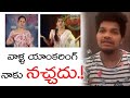 Truth or Dare: Jabardasth Avinash about Rashmi & Anasuya anchoring