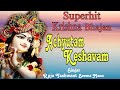 Achyutam Keshavam | Shreekrishna Bhajan | Raju Yashwant | Seema Mane