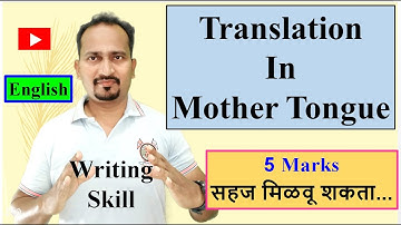 Translation In Mother Tongue