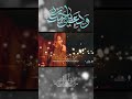 ودعني ياحيدره ـ سيد سلام الحسيني سيد سلام الحسيني