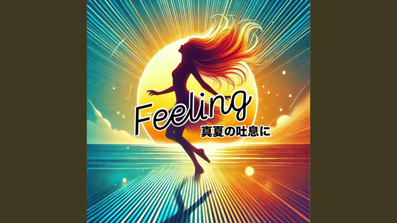 Guarda Feeling 真夏の吐息に (シングル) su YouTube Guarda Feeling 真夏の吐息に (シングル) su YouTube