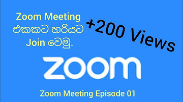 How to join a meeting or class in zoom app - Lahan Bro - Sinhala [Episode 01]