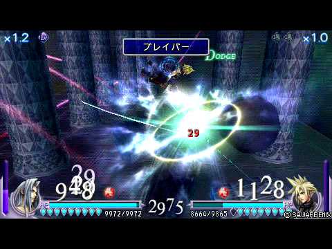 DISSIDIA FINAL FANTASY セフィロスVSクラウド