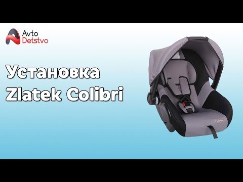 КАК УСТАНОВИТЬ Zlatek Colibri