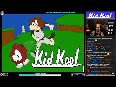 Kid Kool прохождение | Игра на (Dendy, Nes, Famicom 8 bit) Стрим 1988 RUS