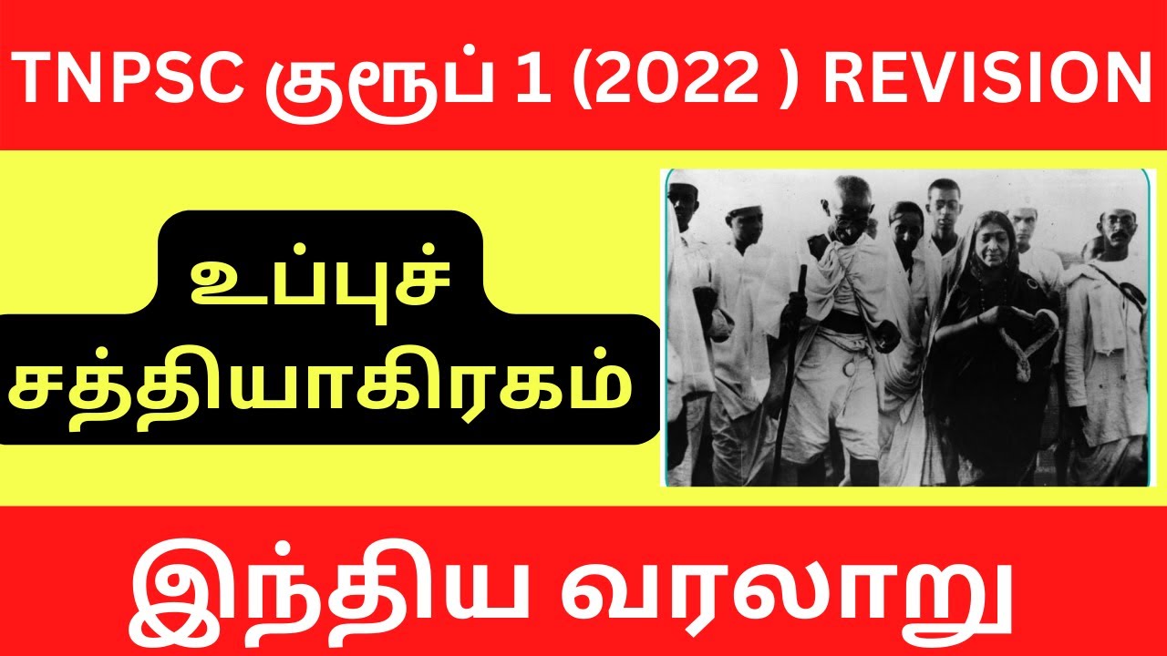 Tnpsc Trk Lakshmi Ias Academy tnpsc-trk-lakshmi-ias-academy