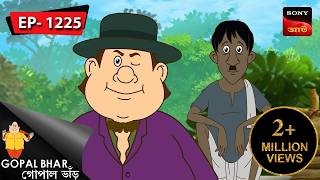 ধুলো থেকে সোনা | Gopal Bhar | Episode - 1225