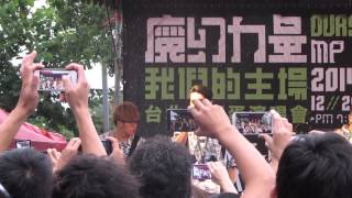 20140927MP魔幻力量-戰神in宜蘭新月廣場