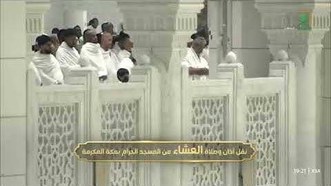 ▫️| صلاة العشاء 🎙️من رحاب المسجد الحرام الشيخ بدر محمّد التركي سورة المعارج كاملة📆٦جمادى الآخرة١٤٤٧