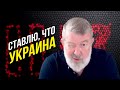 Кто следующий Украина или Казахстан? Жириновскому скомандовали качать тему