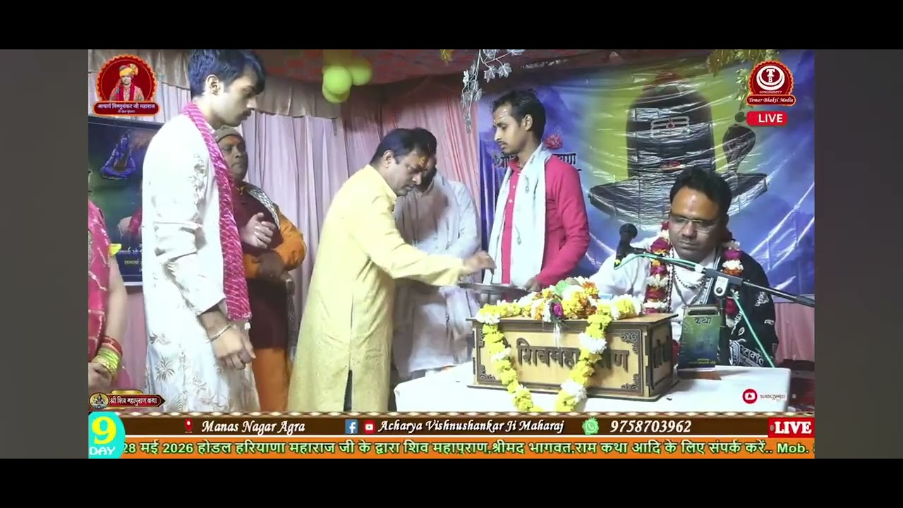 24 फ़रवरी 2026