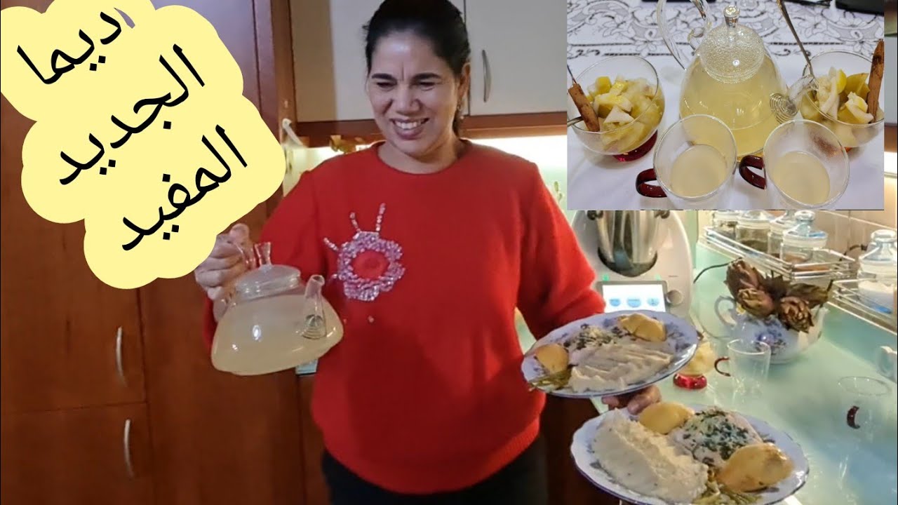 عشاء متوازن ديال البرد وحتى المشروب الساخن شرب وكول#بوري ديال بطاطا بالطون# purè di patate e tonno