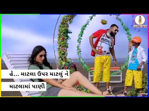 matla upar matlu | Dev pagli | jigar thakor | new song
