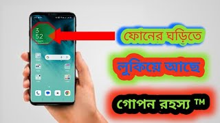 Screen Lock Time Password 2023|Ultra Lock App Review screenshot 3