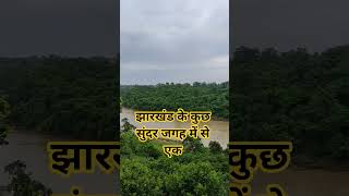 झारखंड में घूमने की जगह #nature #youtubeshorts #shortsvideo #railway #train #reels #song #love #live