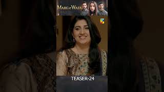 Marg E Wafa - Episode 24 Teaser #sabeenafarooq #usamakhan #mirzazainbaig - HUM TV Shorts