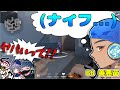 【VALORANT】善悪菌さんの神プレイ？に引いてしまうnethさん【CR neth 切り抜き】
