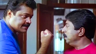 ഇമ്മാതിരി തെണ്ടിത്തരം കാണിച്ചാല് ആദ്യത്തെ ഇടി എന്റെ കയ്യിൽ നിന്നായിരിക്കും | Jagathy | Suresh Gopi