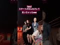 【車椅子でTikTok】【Take2】流行ってるダンス動画に挑戦したら悲惨だったw