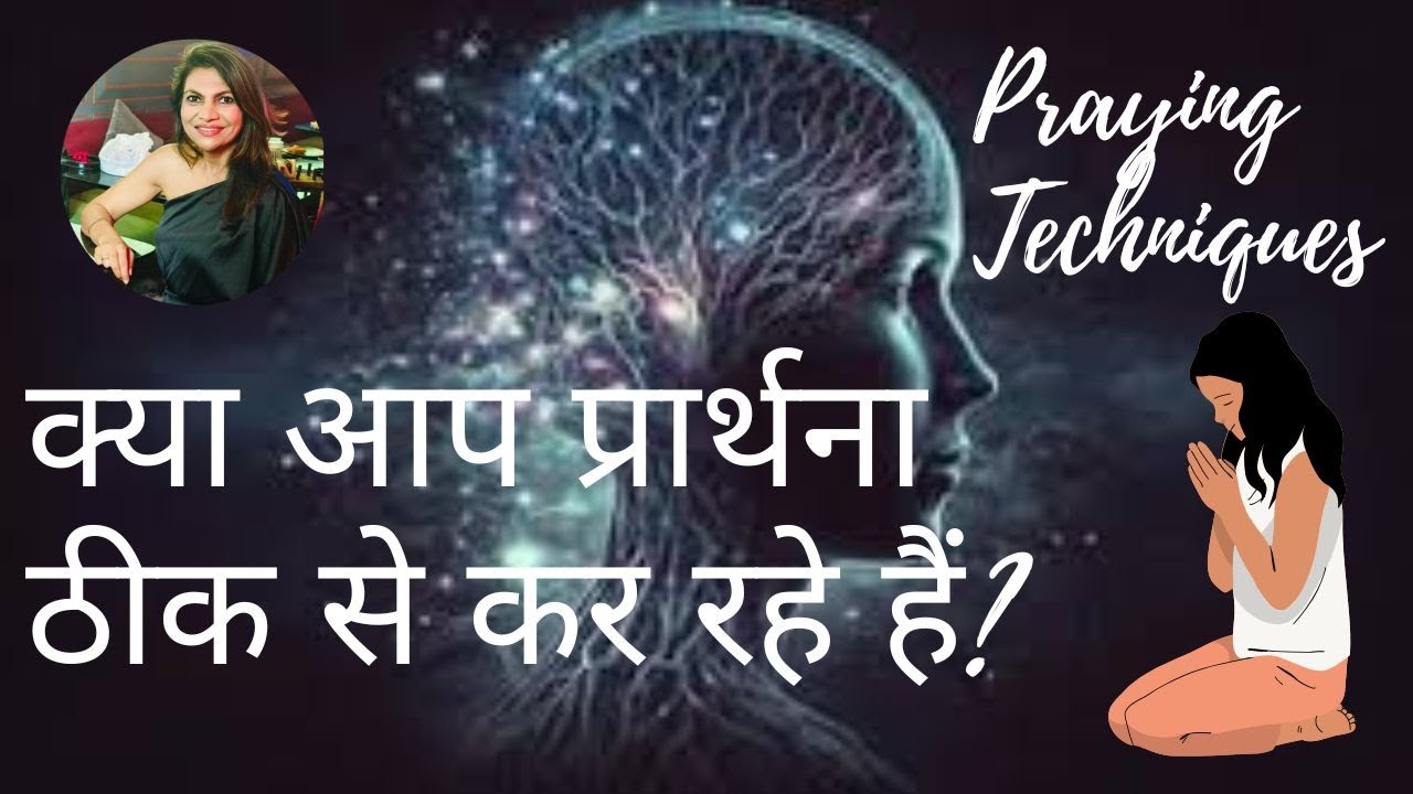 6.2 Power of Your Subconscious Mind | Mental Movie Method for Goal ...