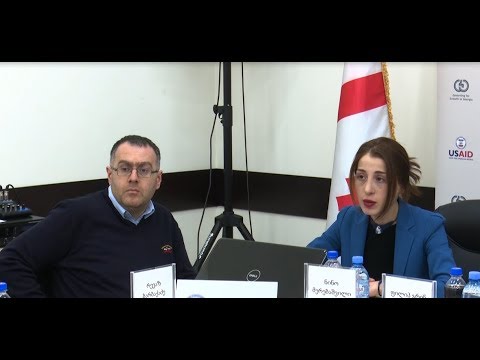 რუსთავის მერიაში კერძო და საჯარო სექტორებს შორის დიალოგის თემაზე შეხვედრა გაიმართა