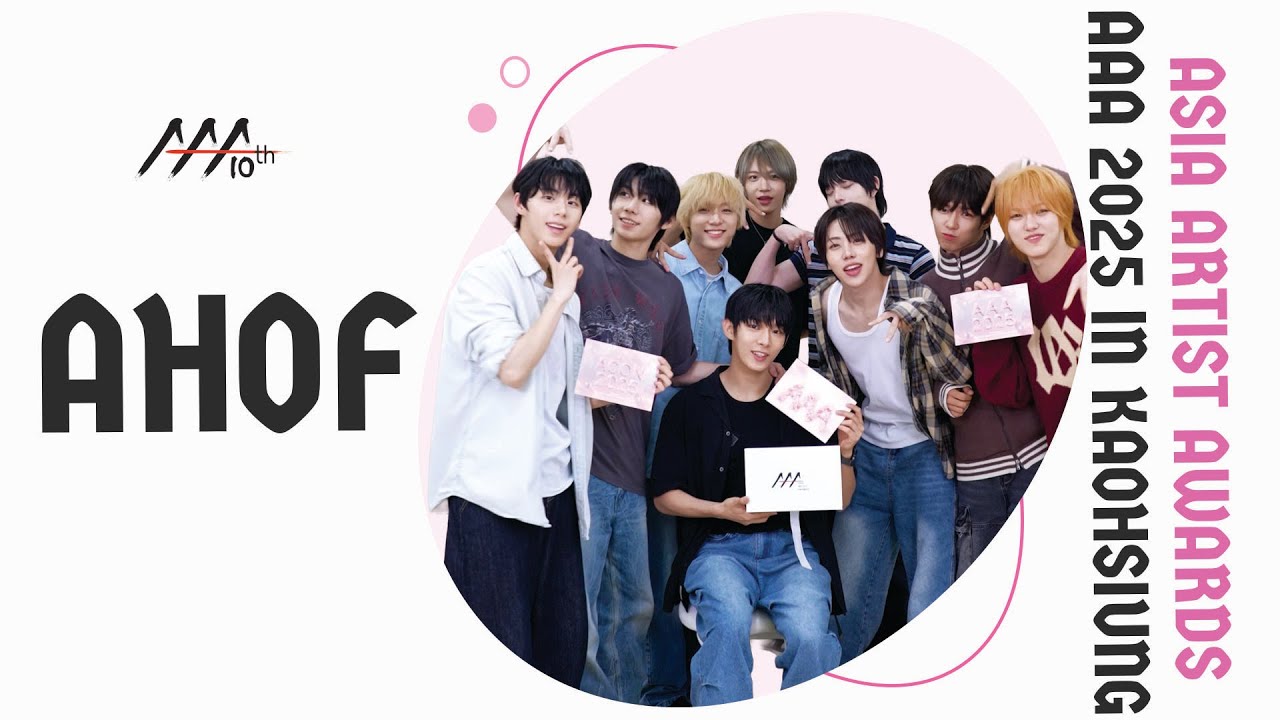 [AAA 2025 LINE-UP] AHOF 아홉 | Asia Artist Awards IN KAOHSIUNG #AAA # ...