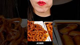 Asmr