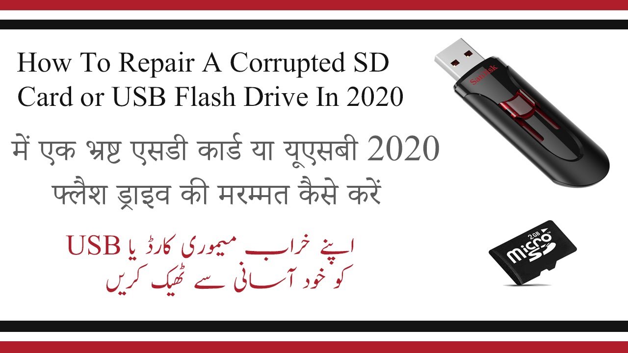 How To Repair A Corrupted SD Card or USB Flash Drive BY kingdom ...