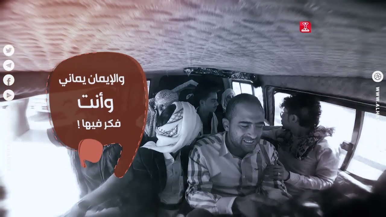 باص الشعب 4 | أبو ولد إماراتي | الحلقه 3 | قناة الهوية