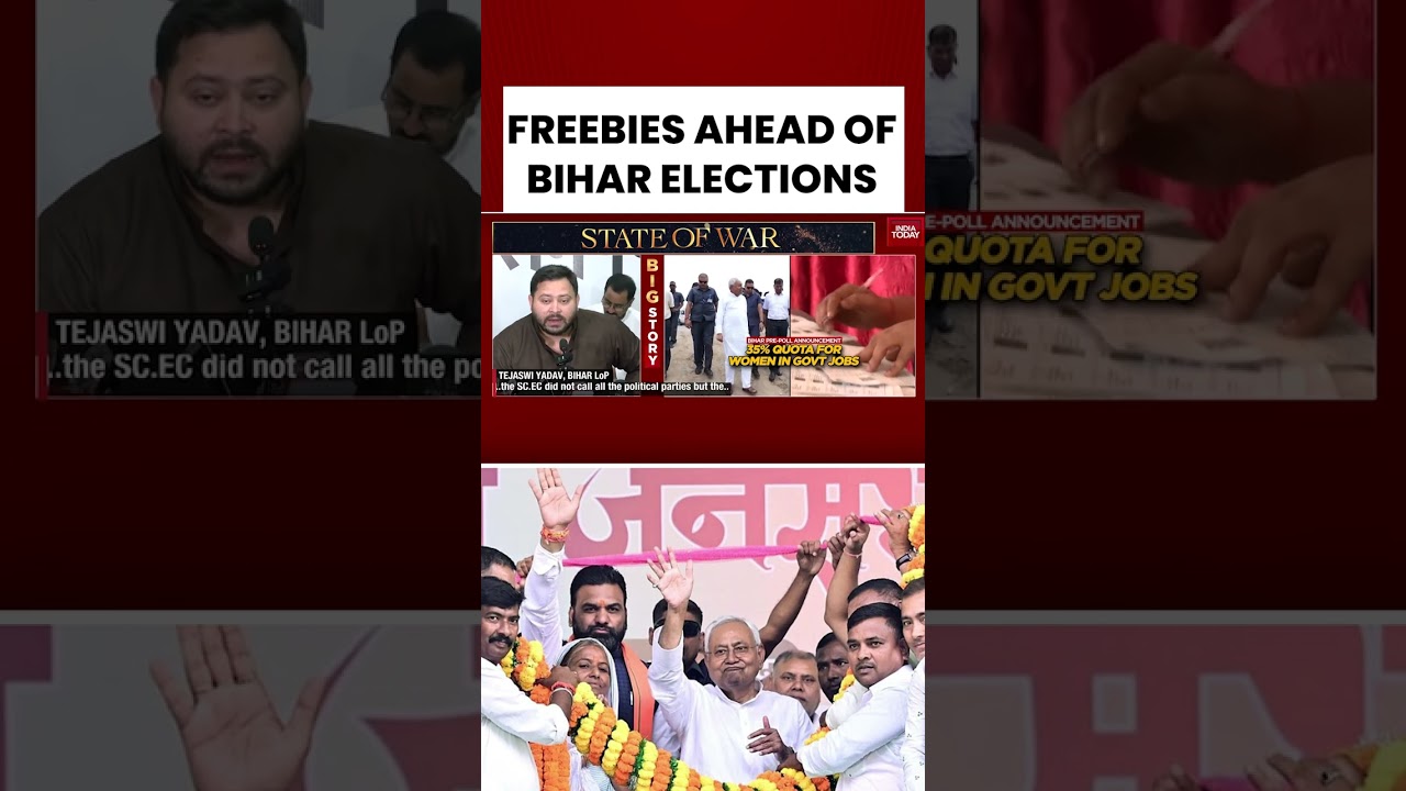 Bihar Freebies: Political Parties Launch Freebies Ahead of Bihar Elections 2025 | 