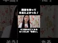 たくさんの出会いに感謝 #障がい者 #顔面麻痺