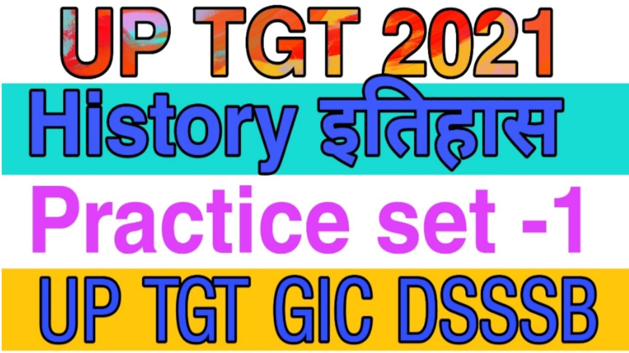 UP TGT history practice set -1 UP TGT social science practice set