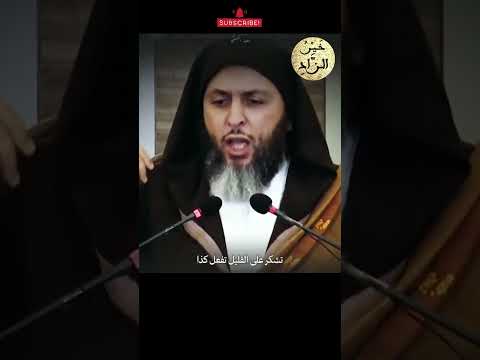 يبحث عن عروس لكن بشروووط الشيخ سعيد الكملي 