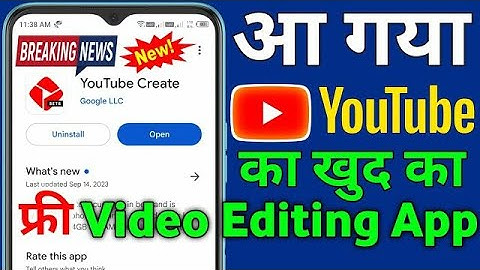 Finally Youtube Create App Launched | Youtube Create से वीडियो Edit कैसे करे ? हिन्दी Tutorial