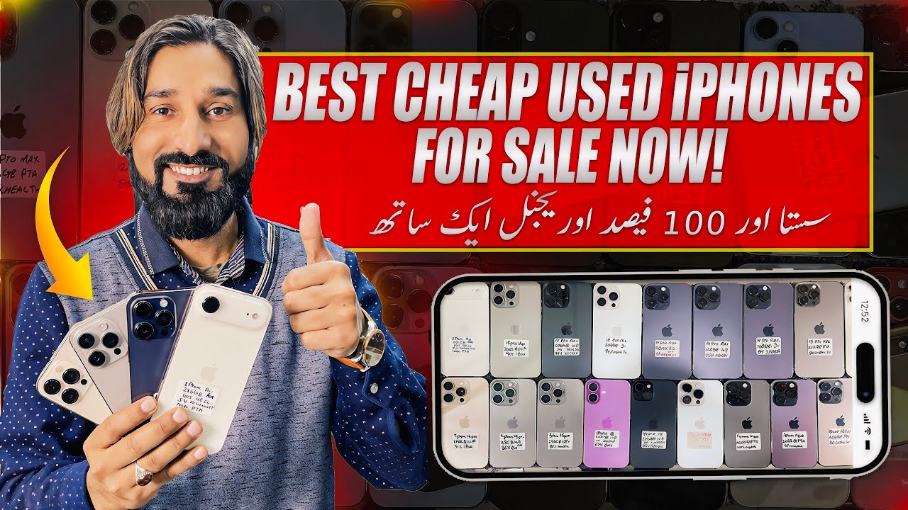 BEST Cheap Used iPhones For Sale Now | Second Hand iPhone in Pakistan 