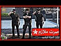 يوميات ضابط في مقاطعة بلاين الجزء#12 (ترقيت الى رتبة ملازم⭐️)
