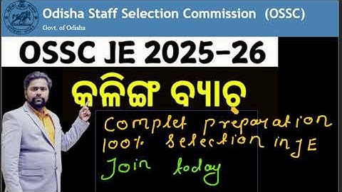 OSSC JE 2025-2026 NEW BATCH | OSSC JE EXAM PREPARATION | OSSC JE SELCTION | OSSC JE COURSE | TEST