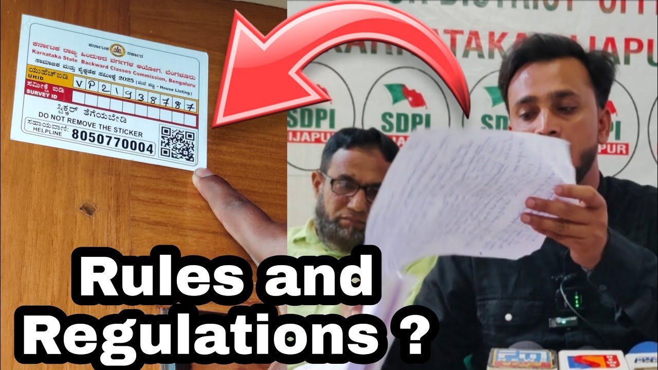 Caste Census par SDPI ki Press Meet: Kis tarah se Is Kam Ko Pura Karen. INSAF 360 NEWS 