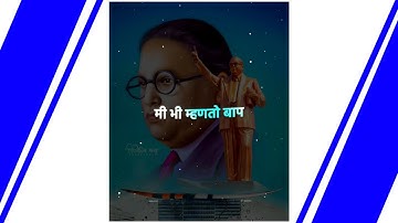 Majhya Bhimasarkh Nata Status || Jay Bhim Status 2022💖