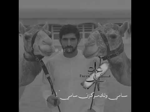 تستاهل الرمز ياحمدان