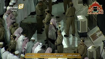 تلاوة ابداعية خاشعة من سورة ابراهيم للشيخ بندر بليلة فجر 7 ربيع الاخر 1440هـ