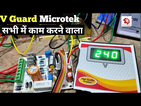 Automatic voltage stabilizer PCB board with digital display microcontroller kit | Skill development