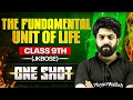 JKBOSE Class 9th Science | The Fundamental Unit of Life  | Biology Chp 1 | ONE SHOT | JKBOSE Wallah