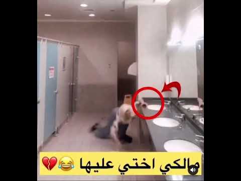 اختاه احذري