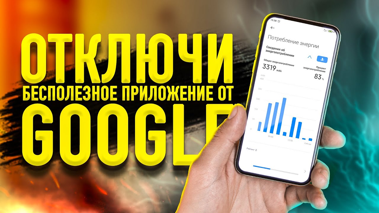 Приложение осаго для смартфона