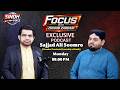 Who Really Controls Lyari? Exclusive Interview with MPA Sajjad Soomro